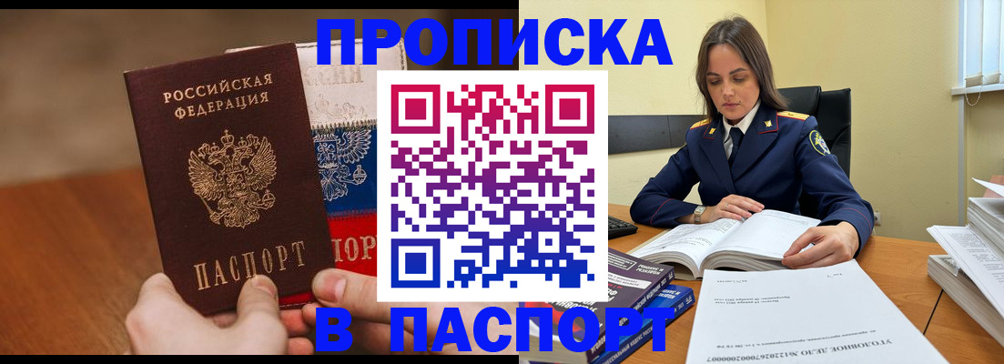 регистрация для школы в Абдулино