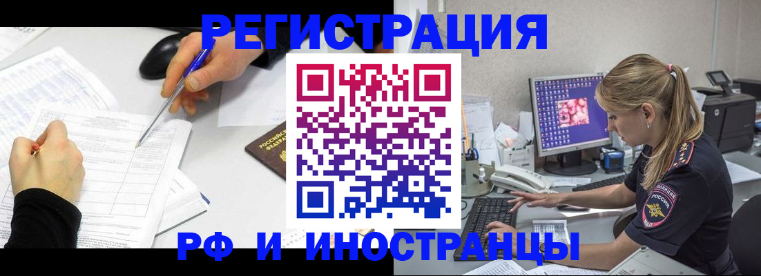 временная регистрация госуслуги в Абдулино